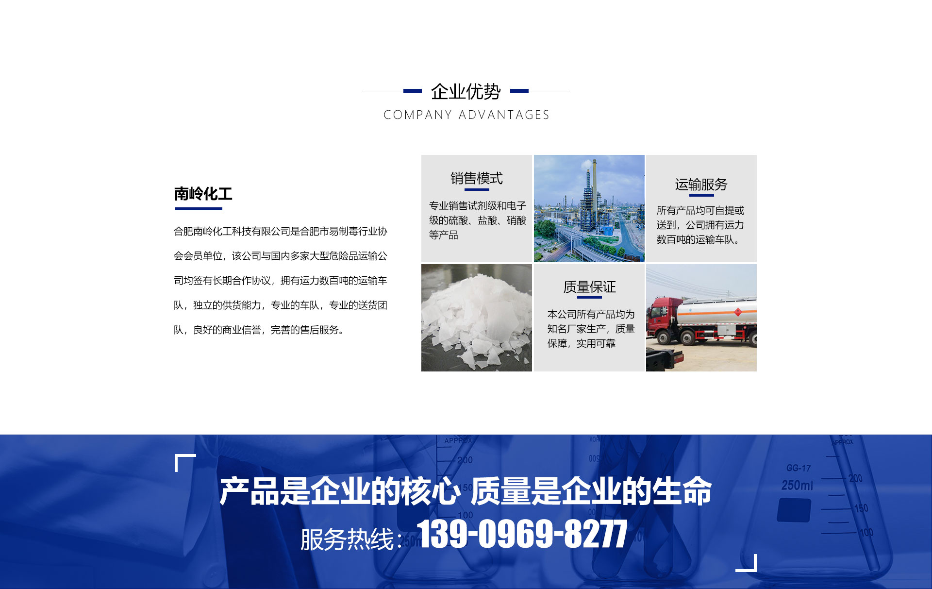 詳解工業(yè)硫酸和試劑硫酸的區(qū)別 詳解工業(yè)硫酸和試劑硫酸的區(qū)別