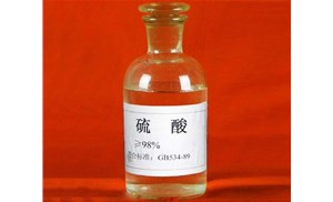 合肥硫酸的應(yīng)用領(lǐng)域有哪些呢？